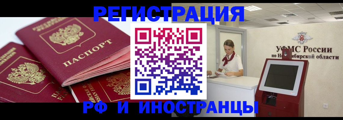 форма 3 в Ивановской области
