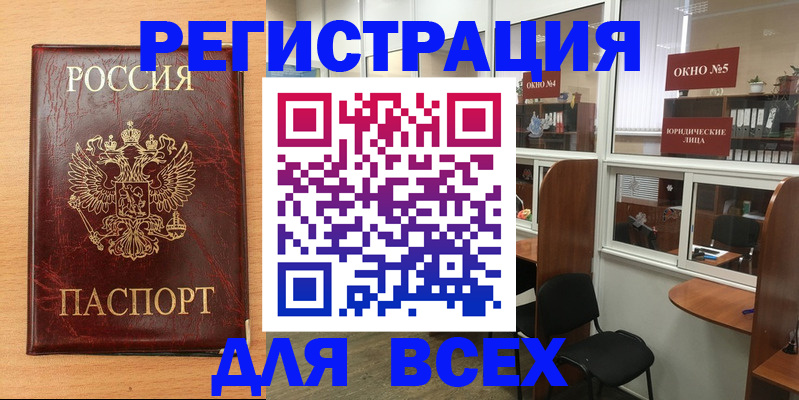 регистрация для дет. сада в Ивановской области