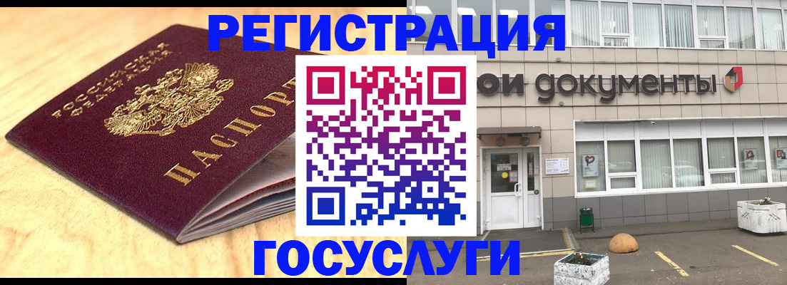форма 3 в Ивановской области