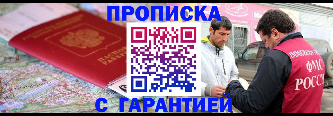 временная регистрация госуслуги в Ивановской области